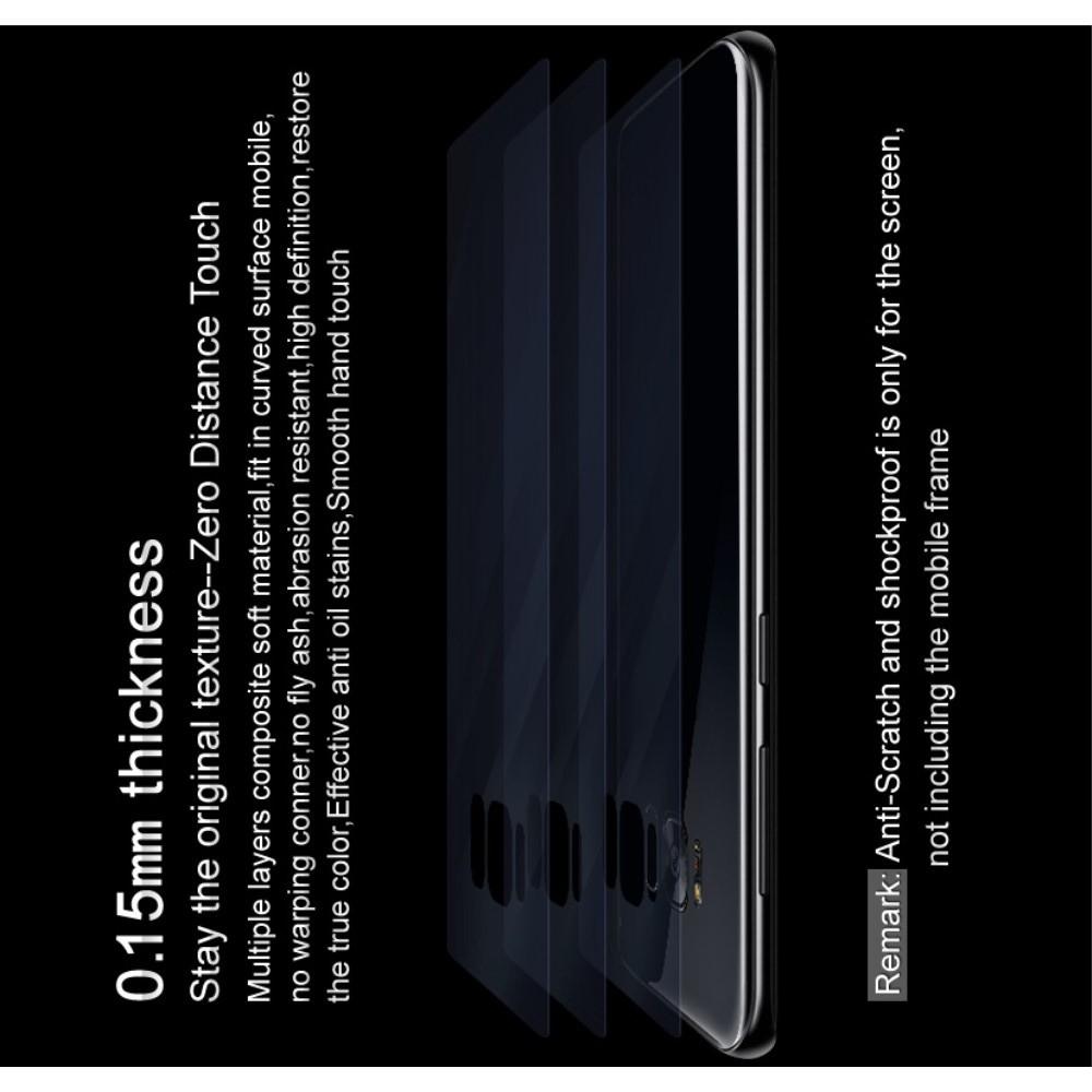 Защитная Гидрогель Full Screen Cover IMAK Hydrogel пленка на Заднюю Панель Samsung Galaxy Note 10 Plus