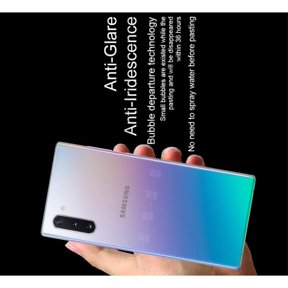 Защитная Гидрогель Full Screen Cover IMAK Hydrogel пленка на Заднюю Панель Samsung Galaxy Note 10