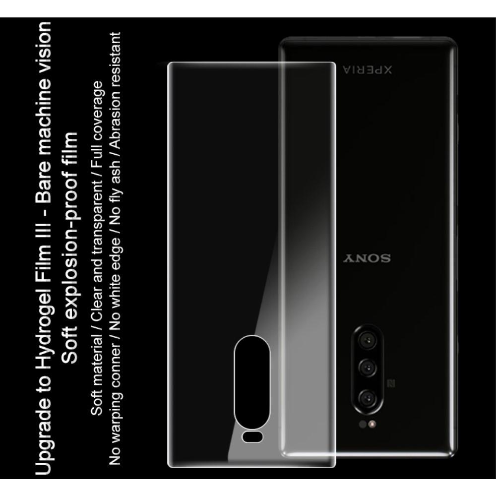 Защитная Гидрогель Full Screen Cover IMAK Hydrogel пленка на Заднюю Панель Sony Xperia 1 - 2шт.