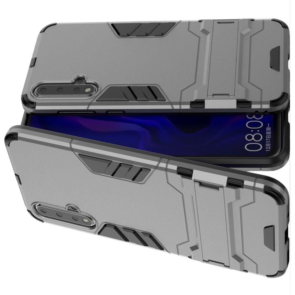 Защитный усиленный гибридный чехол противоударный с подставкой для Huawei Nova 5 Серый