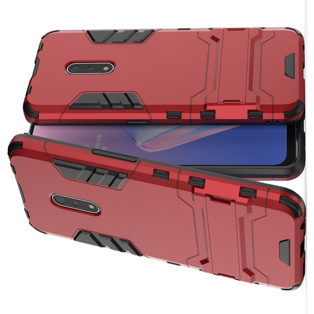 Защитный усиленный гибридный чехол противоударный с подставкой для Oppo K3 / Realme X Красный