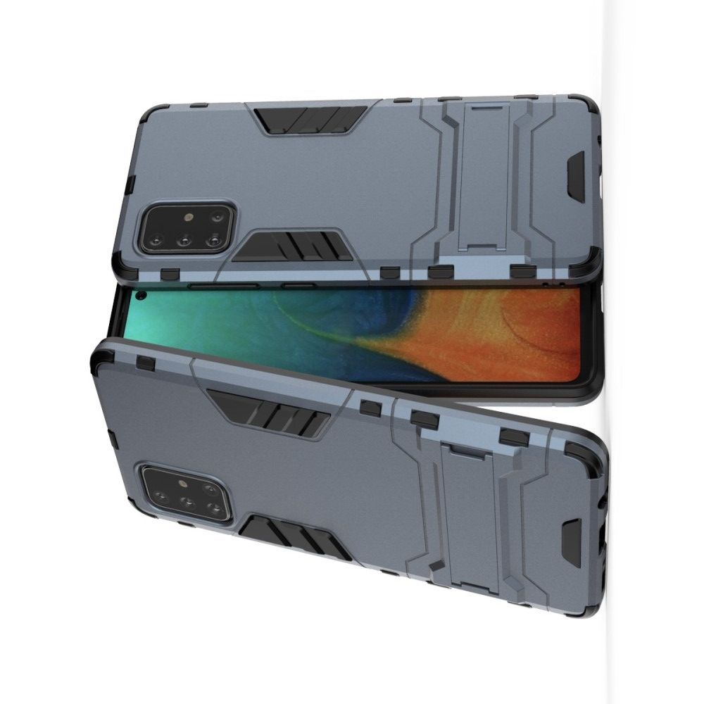Защитный усиленный гибридный чехол противоударный с подставкой для Samsung Galaxy A71 Синий