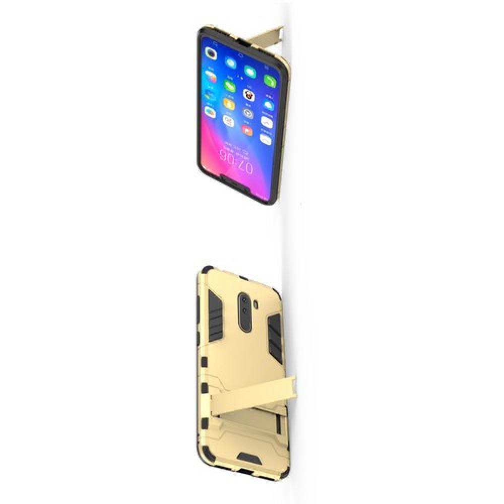Защитный усиленный гибридный чехол противоударный с подставкой для Xiaomi Pocophone F1 Золотой