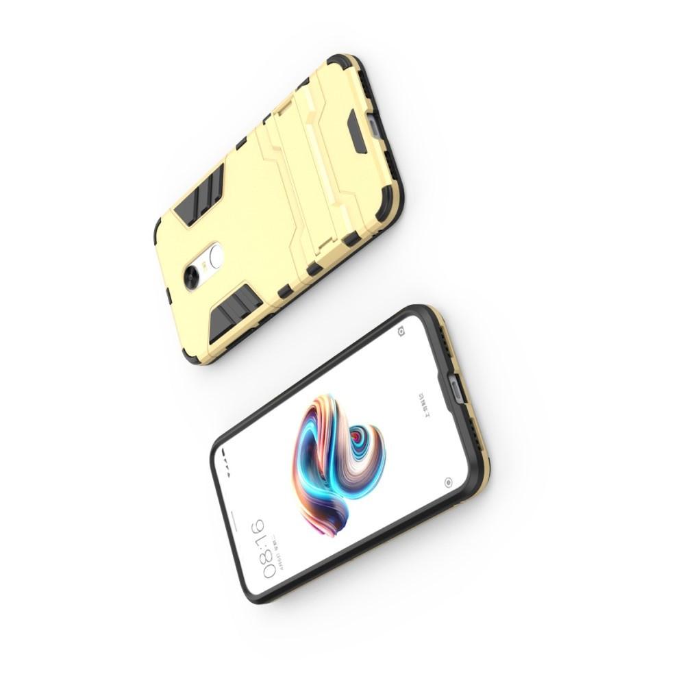 Защитный усиленный гибридный чехол противоударный с подставкой для Xiaomi Redmi 5 Plus Золотой