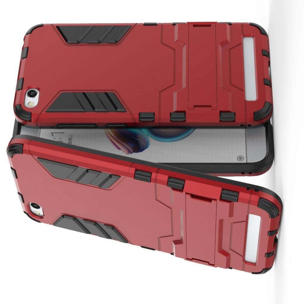 Защитный усиленный гибридный чехол противоударный с подставкой для Xiaomi Redmi 5a Красный