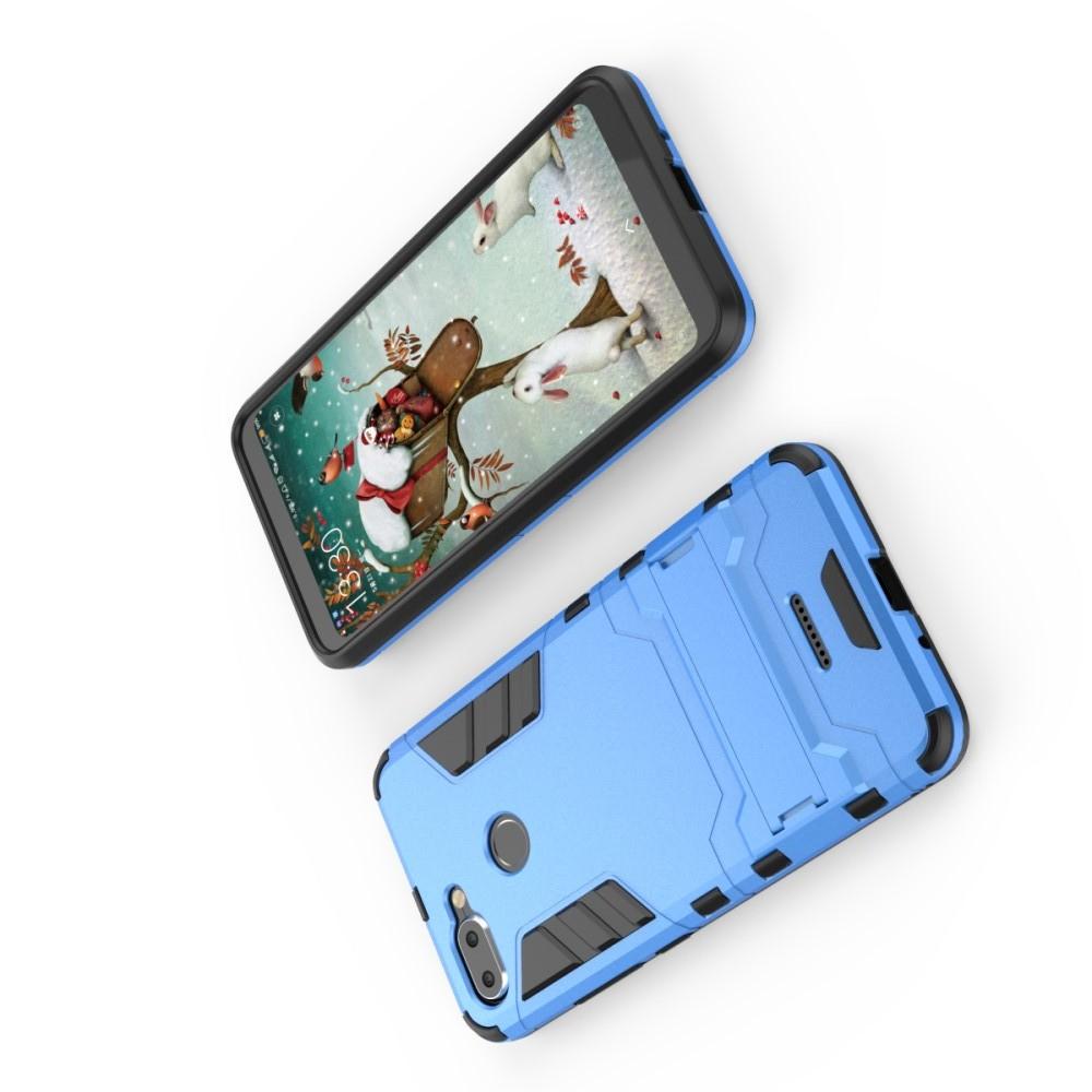 Защитный усиленный гибридный чехол противоударный с подставкой для Xiaomi Redmi 6 Голубой