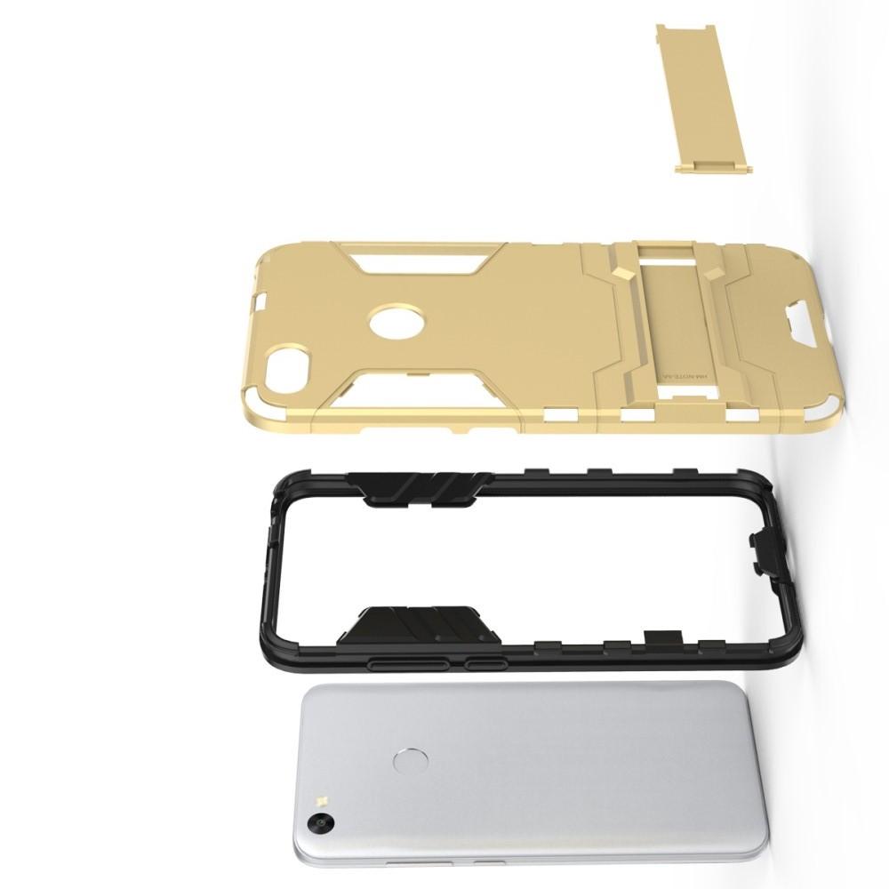 Защитный усиленный гибридный чехол противоударный с подставкой для Xiaomi Redmi Note 5A Prime 3/32gb 4/64gb Золотой
