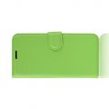 Боковая Чехол Книжка Кошелек с Футляром для Карт и Застежкой Магнитом для Xiaomi Redmi 8 Зеленый