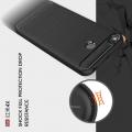 Carbon Fibre Силиконовый матовый бампер чехол для Xiaomi Redmi 4X Черный