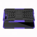 Двухкомпонентный Противоскользящий Гибридный Противоударный Чехол для Huawei Honor 10 с Подставкой Фиолетовый