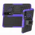 Двухкомпонентный Противоскользящий Гибридный Противоударный Чехол для Huawei P30 Lite с Подставкой Фиолетовый
