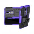 Двухкомпонентный Противоскользящий Гибридный Противоударный Чехол для Nokia 4.2 с Подставкой Фиолетовый