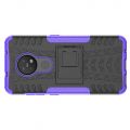 Двухкомпонентный Противоскользящий Гибридный Противоударный Чехол для Nokia 6.2 / 7.2 с Подставкой Фиолетовый