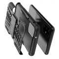 Двухкомпонентный Противоскользящий Гибридный Противоударный Чехол для Samsung Galaxy S20 Plus с Подставкой Черный