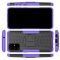 Двухкомпонентный Противоскользящий Гибридный Противоударный Чехол для Samsung Galaxy S20 Plus с Подставкой Фиолетовый