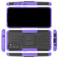 Двухкомпонентный Противоскользящий Гибридный Противоударный Чехол для Samsung Galaxy S20 с Подставкой Фиолетовый
