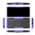 Двухкомпонентный Противоскользящий Гибридный Противоударный Чехол для Sony Xperia 20 с Подставкой Фиолетовый