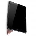 Двухсторонний Чехол Книжка для планшета Huawei MediaPad M5 Lite 8 Искусственно Кожаный с Подставкой Розовое Золото