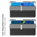 Двухсторонний Чехол Книжка для планшета Huawei MediaPad M6 8.4 Искусственно Кожаный с Подставкой Черный