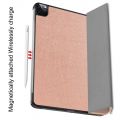 Двухсторонний Чехол Книжка для планшета iPad Pro 11 2020 Искусственно Кожаный с Подставкой Золотой