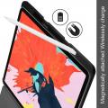 Двухсторонний Чехол Книжка для планшета iPad Pro 12.9 2018 Искусственно Кожаный с Подставкой Черный