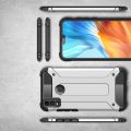 Extreme Усиленный Защитный Силиконовый Матовый Чехол для Huawei Honor 9X Lite Синий