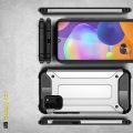 Extreme Усиленный Защитный Силиконовый Матовый Чехол для Samsung Galaxy A31 Черный