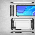 Extreme Усиленный Защитный Силиконовый Матовый Чехол для Xiaomi Redmi 9A Синий