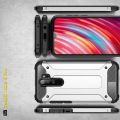 Extreme Усиленный Защитный Силиконовый Матовый Чехол для Xiaomi Redmi Note 8 Pro Черный