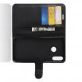 Флип чехол книжка с кошельком подставкой отделениями для карт и магнитной застежкой для Asus Zenfone Max M2 ZB633KL Черный