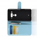 Флип чехол книжка с кошельком подставкой отделениями для карт и магнитной застежкой для HTC U12+ Голубой