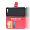 Флип чехол книжка с кошельком подставкой отделениями для карт и магнитной застежкой для Huawei Honor 9 Красный