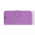 Флип чехол книжка с кошельком подставкой отделениями для карт и магнитной застежкой для Huawei Mate 20 Lite	 Фиолетовый