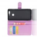 Флип чехол книжка с кошельком подставкой отделениями для карт и магнитной застежкой для Huawei Nova 2 Plus Фиолетовый