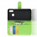 Флип чехол книжка с кошельком подставкой отделениями для карт и магнитной застежкой для Huawei P smart+ / Nova 3i Зеленый