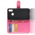 Флип чехол книжка с кошельком подставкой отделениями для карт и магнитной застежкой для Huawei P20 lite Розовый