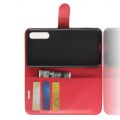 Флип чехол книжка с кошельком подставкой отделениями для карт и магнитной застежкой для Huawei P20 Pro Красный