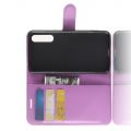 Флип чехол книжка с кошельком подставкой отделениями для карт и магнитной застежкой для Huawei P20 Pro Фиолетовый