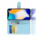 Флип чехол книжка с кошельком подставкой отделениями для карт и магнитной застежкой для iPhone XS Max Голубой