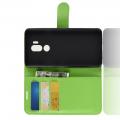 Флип чехол книжка с кошельком подставкой отделениями для карт и магнитной застежкой для LG G7 ThinQ Зеленый