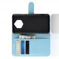 Флип чехол книжка с кошельком подставкой отделениями для карт и магнитной застежкой для Nokia 9 PureView Голубой