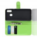 Флип чехол книжка с кошельком подставкой отделениями для карт и магнитной застежкой для Samsung Galaxy A30 / A20 Зеленый