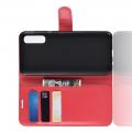 Флип чехол книжка с кошельком подставкой отделениями для карт и магнитной застежкой для Samsung Galaxy A50 Красный