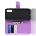 Флип чехол книжка с кошельком подставкой отделениями для карт и магнитной застежкой для Samsung Galaxy A50 Фиолетовый