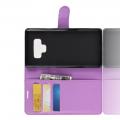 Флип чехол книжка с кошельком подставкой отделениями для карт и магнитной застежкой для Samsung Galaxy Note 9 Фиолетовый