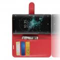 Флип чехол книжка с кошельком подставкой отделениями для карт и магнитной застежкой для Sony Xperia XA2 Plus Красный