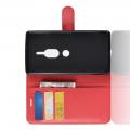 Флип чехол книжка с кошельком подставкой отделениями для карт и магнитной застежкой для Sony Xperia XZ2 Premium Красный