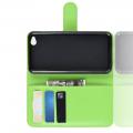 Флип чехол книжка с кошельком подставкой отделениями для карт и магнитной застежкой для Xiaomi Redmi Go Зеленый