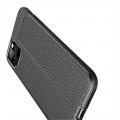 Litchi Grain Leather Силиконовый Накладка Чехол для iPhone 11 Pro Max с Текстурой Кожа Черный