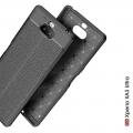 Litchi Grain Leather Силиконовый Накладка Чехол для Sony Xperia 10 Plus с Текстурой Кожа Черный